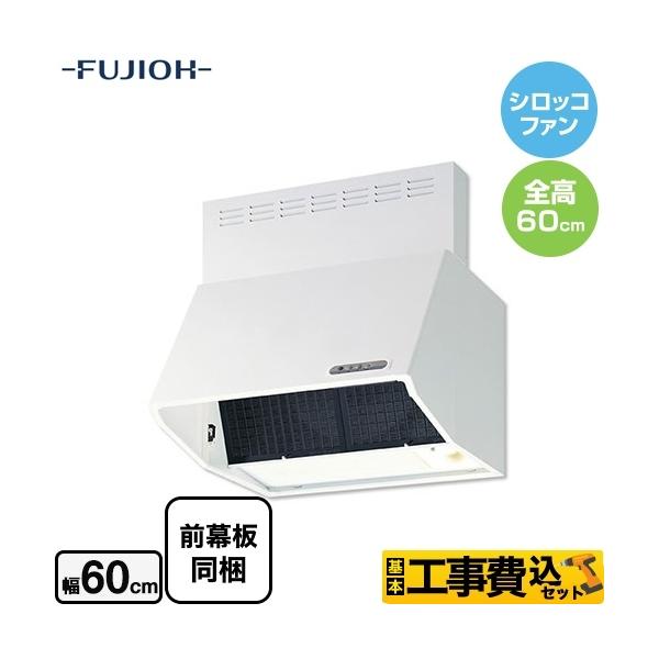 富士工業 【工事費込セット(商品+基本工事)】[BDR-3HL-601-W 富士工業 【工事費込セット(商品+基本工事)】[BDR-3HL-601-W