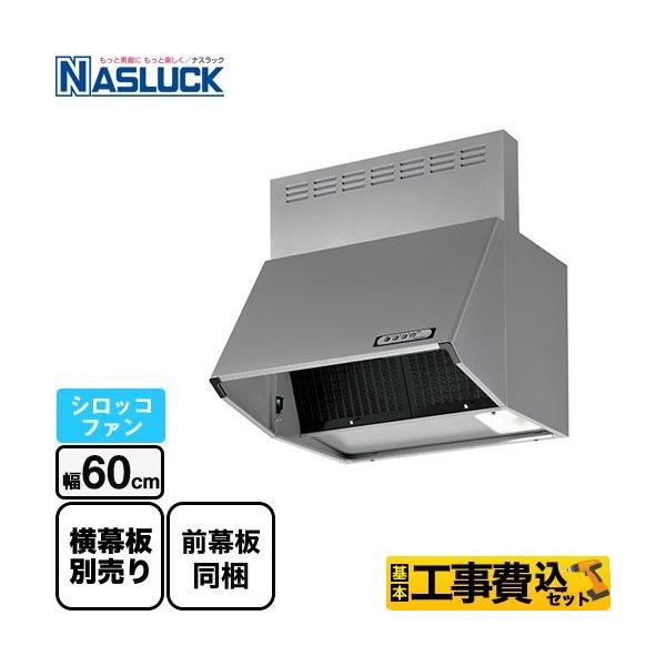 �H����݃Z�b�g BDR�^�C�v �����W�t�[�h �Ԍ��F600mm �i�X���b�N BDR-3HL-6017TN-SI �V���b�R�t�@��