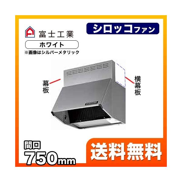 BDR-3HL-751-W �����W�t�[�h ���C�� 75cm�i750mm�j �x�m�H��