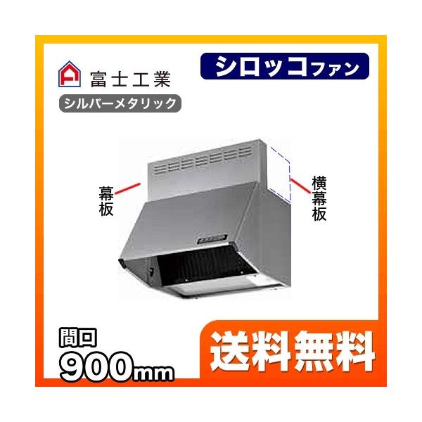 BDR-3HL-901-SI �����W�t�[�h ���C�� 90cm�i900mm�j �x�m�H��