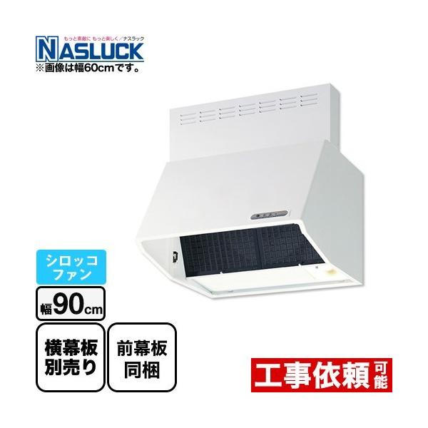 BDR�^�C�v �����W�t�[�h �Ԍ��F900mm �i�X���b�N BDR-3HL-9017TN-W �V���b�R�t�@��