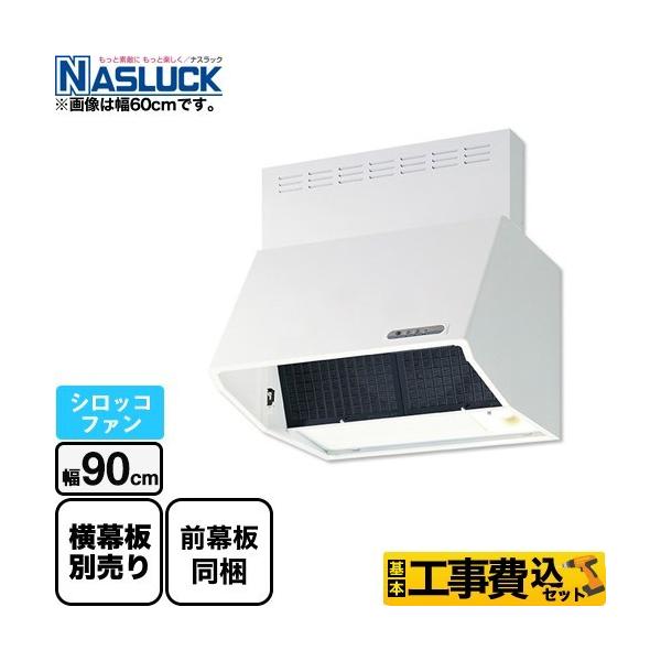 �H����݃Z�b�g BDR�^�C�v �����W�t�[�h �Ԍ��F900mm �i�X���b�N BDR-3HL-9017TN-W �V���b�R�t�@��