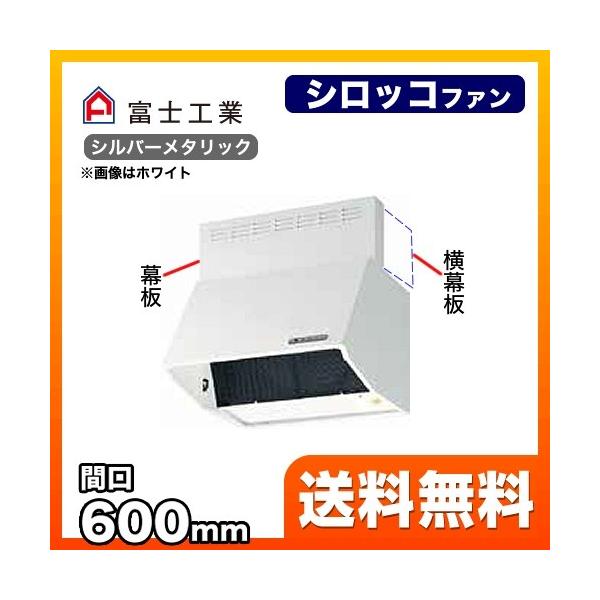 BDR-3HLD-601-SI Wt[h C 60cmi600mmj xmH