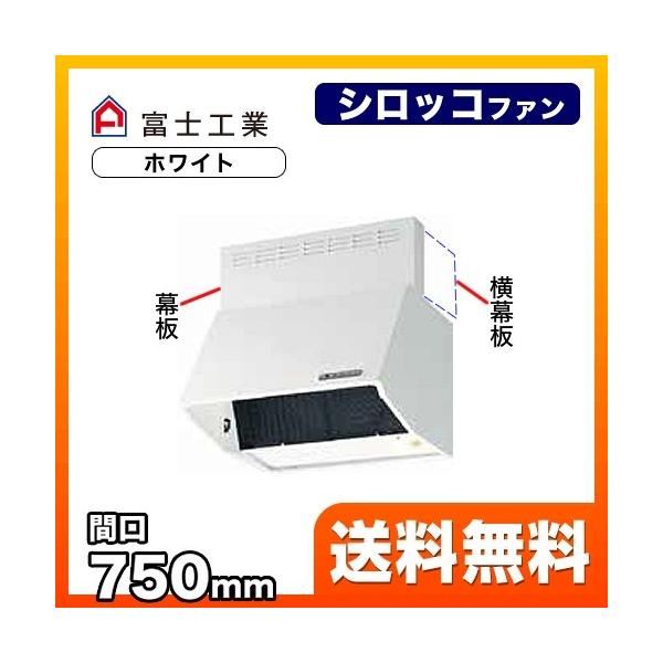 BDR-3HLD-7517-W Wt[h C 75cmi750mmj xmH