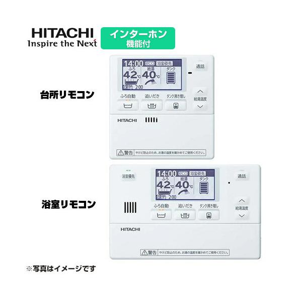 新品　日立 HITACHI　BER-U1FH torikae-com_ber-x1fh