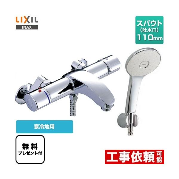  LIXIL BF-A147TNSL AE[ GRANAXv[V[i߂dlj yV[e[vv[gIi]҂̂݁j̈׊J܂z