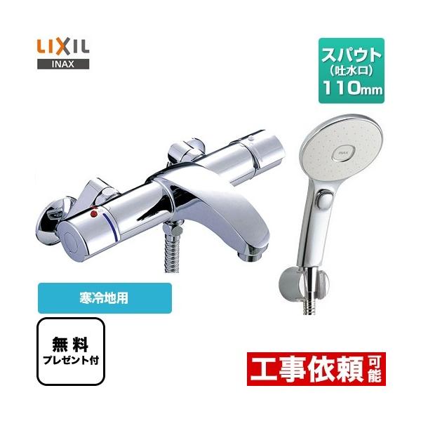  LIXIL BF-A147TNSLM AE[ GRANAXCb`V[i߂dlj yV[e[vv[gIi]҂̂݁j̈׊J܂z