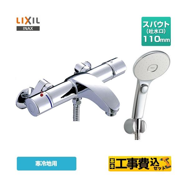 H݃Zbg  XpEg110mm LIXIL BF-A147TNSLM AE[V[Y tH[