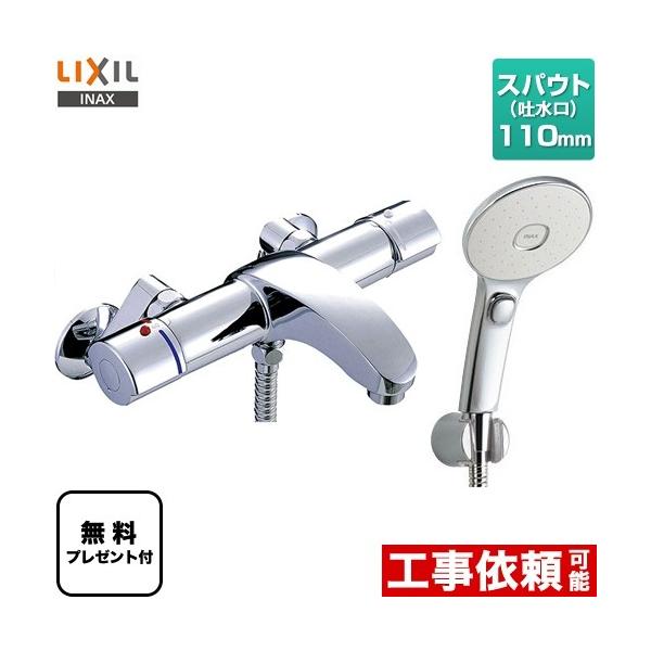  LIXIL BF-A147TSLM AE[ GRANAXCb`V[i߂dlj yV[e[vv[gIi]҂̂݁j̈׊J܂z