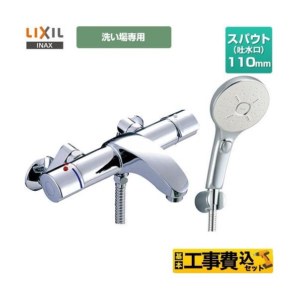 H݃Zbg AE[V[Y  XpEg110mm LIXIL BF-A147TSMM GRANAXCb`V[SPAi߂dlj