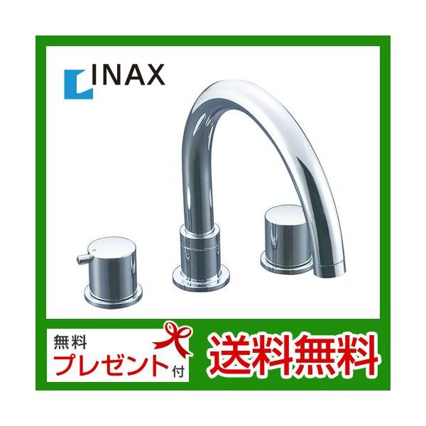 【送料無料】 [BF-E093B] INAX イナックス LIXIL リクシル 2ハンドルバス水栓 デッキタイプ ｅモダンシリーズ 吐水口長さ：243mm【パッキン無料プレゼント！（希望者のみ）】 水栓 蛇口 混合水栓 浴室用 おしゃれ  ...