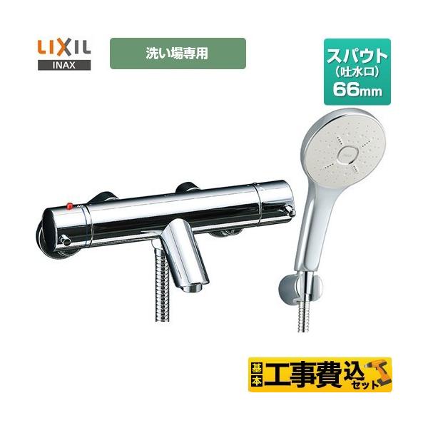 H݃Zbg e_V[Y  XpEg66mm LIXIL BF-E147TSM GRANAV[SPA(߂dl)
