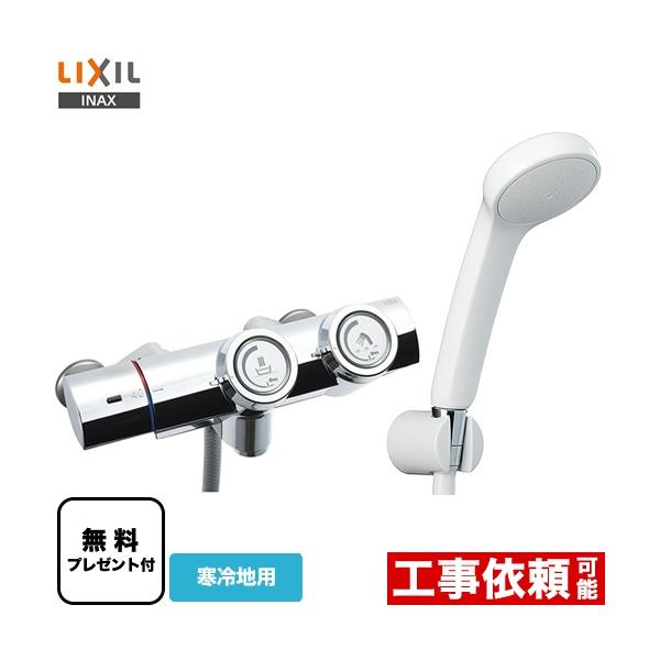  LIXIL BF-HW156TNSG  vbV GRtXv[V[ V[e[vv[gI(]҂̂)̈׊J܂