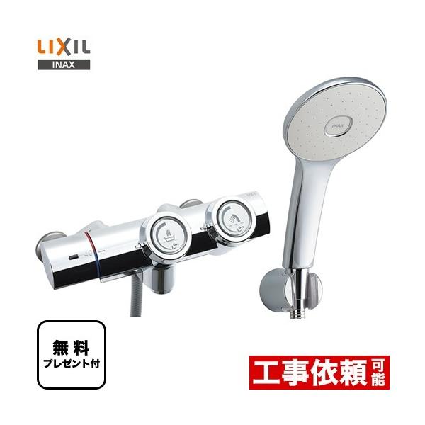  LIXIL BF-HW156TSL V[oX yV[e[vv[gIi]҂̂݁j̈׊J܂z