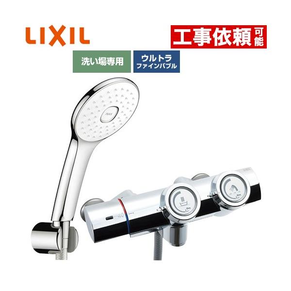 ��ʐ��� �v�b�V���� �������� �f���������F�Œ�121±5mm(�ǂ���) LIXIL BF-HW156TSLA �G�R�A�N�APlus�V�����[(�߂����d�l)