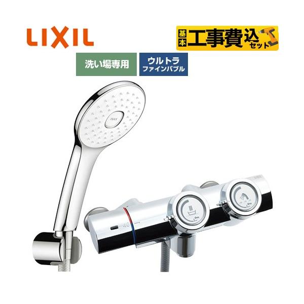 �H����݃Z�b�g ��ʐ��� �v�b�V���� �������� �f���������F�Œ�121±5mm(�ǂ���) LIXIL BF-HW156TSLA �G�R�A�N�APlus�V�����[(�߂����d�l)
