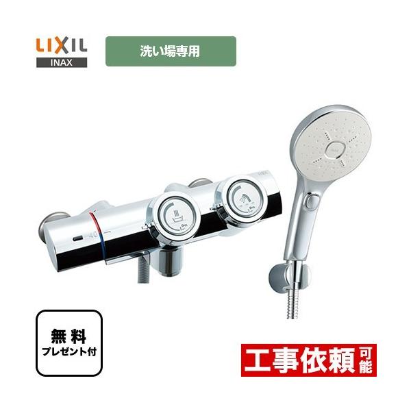  LIXIL BF-HW156TSMM GRANAXCb`V[SPAi߂dlj V[e[vv[gi]҂̂݁j̈׊J܂