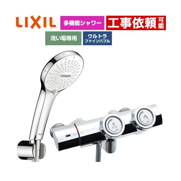 ��ʐ��� �v�b�V���� �������� �f���������F�Œ�121±5mm(�ǂ���) LIXIL BF-HW156TSR SPA U �V�����[(�߂����d�l)