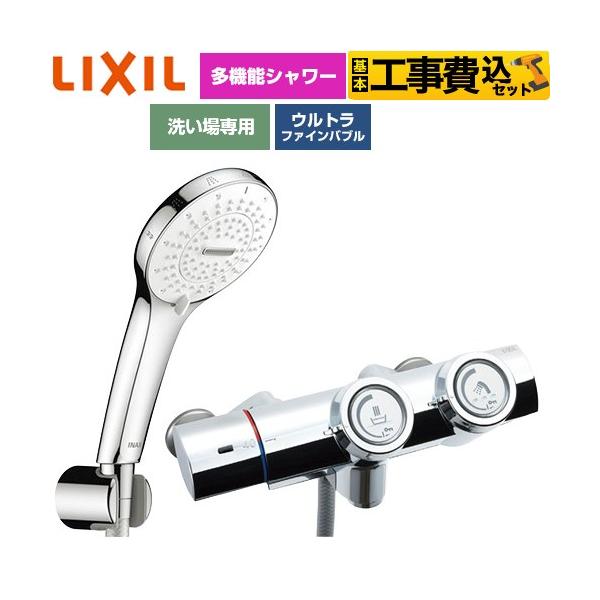 �H����݃Z�b�g ��ʐ��� �v�b�V���� �������� �f���������F�Œ�121±5mm(�ǂ���) LIXIL BF-HW156TSR SPA U �V�����[(�߂����d�l)