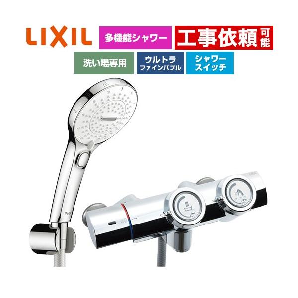 ��ʐ��� �v�b�V���� �������� �f���������F�Œ�121±5mm(�ǂ���) LIXIL BF-HW156TSRM SPA U �X�C�b�`�t�V�����[(�߂����d�l)