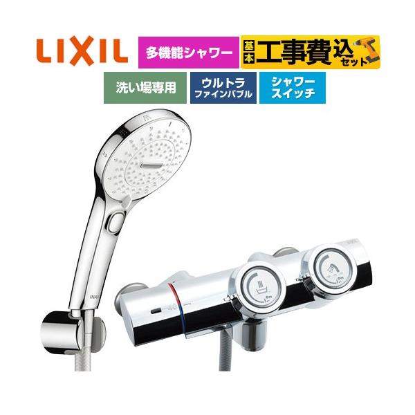 �H����݃Z�b�g ��ʐ��� �v�b�V���� �������� �f���������F�Œ�121±5mm(�ǂ���) LIXIL BF-HW156TSRM SPA U �X�C�b�`�t�V�����[(�߂����d�l)