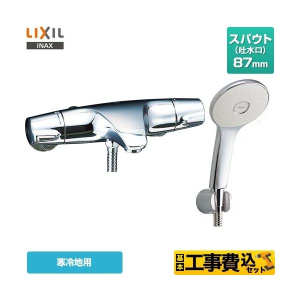 H݃Zbg  XpEg87mm LIXIL BF-J147TNSL WGV[Y tH[