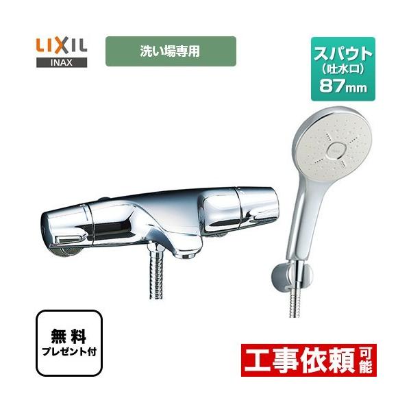 WG  XpEg87mm LIXIL BF-J147TSM GRANAV[SPA(߂dl) V[e[vv[gIi]҂̂݁j̈׊J܂