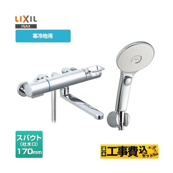 H݃Zbg N}[SV[Y  XpEg170mm LIXIL BF-KA145TNSLM GRANAXCb`V[(߂dl)