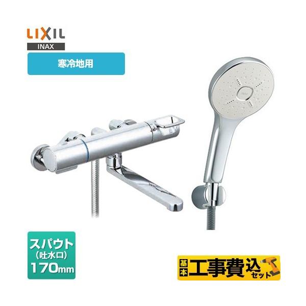 H݃Zbg N}[SV[Y  XpEg170mm LIXIL BF-KA145TNSM GRANAV[SPA(߂dl)