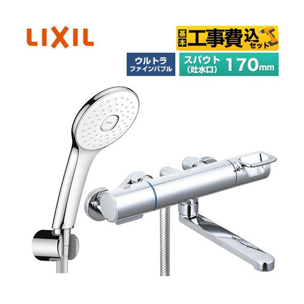 �H����݃Z�b�g �N���}�[��S�V���[�Y �������� �X�p�E�g����170mm LIXIL BF-KA145TSLA �G�R�A�N�APlus�V�����[(�߂����d�l)