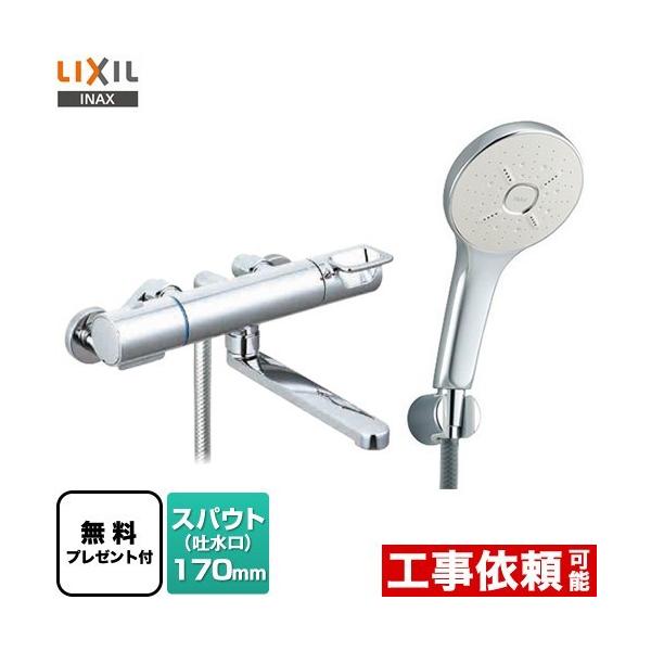  XpEg170mm LIXIL BF-KA145TSM GRANAV[SPA(߂dl) V[e[vv[gI]҂̂݁̈׊J܂