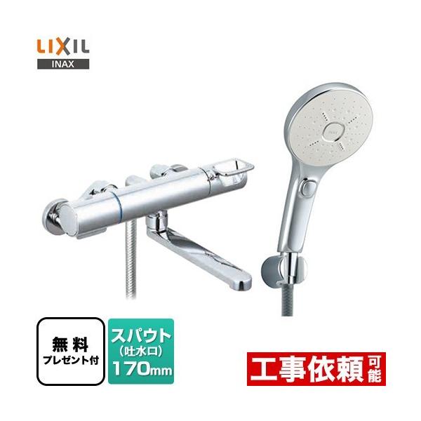  XpEg170mm LIXIL BF-KA145TSMM GRANAXCb`V[SPA(߂dl) V[e[vv[gI]҂̂݁̈׊J܂
