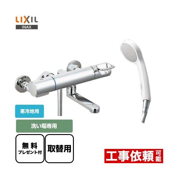  XpEg90mm LIXIL BF-KA145TZNSG-90-AT GRtV[ V[e[vv[gI]҂̂݁̈׊J܂