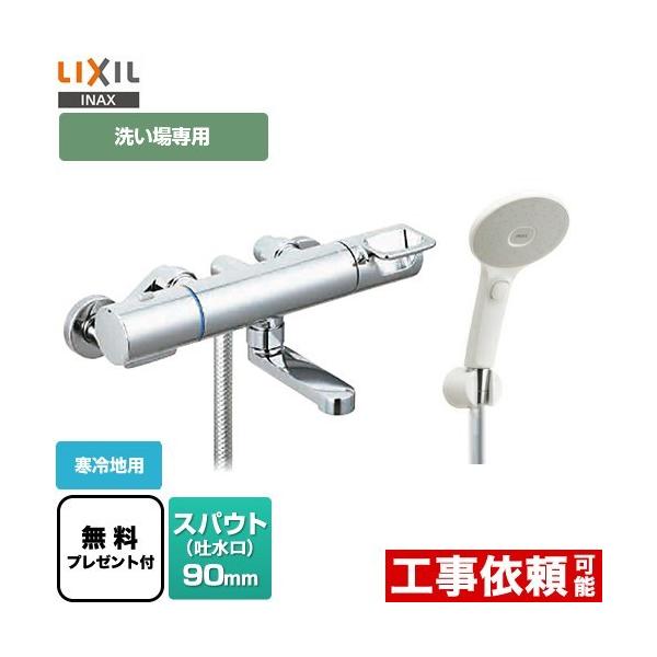  XpEg90mm LIXIL BF-KA146TNSJM GRANAXCb`V[ V[e[vv[gI]҂̂݁̈׊J܂