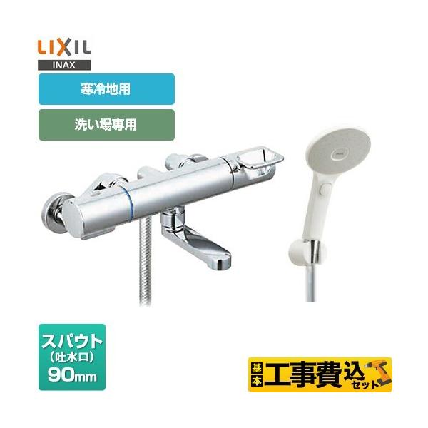 �H����݃Z�b�g �N���}�[��S�V���[�Y �������� �X�p�E�g����90mm LIXIL BF-KA147TNSJM �G�R�A�N�A�X�C�b�`�V�����[