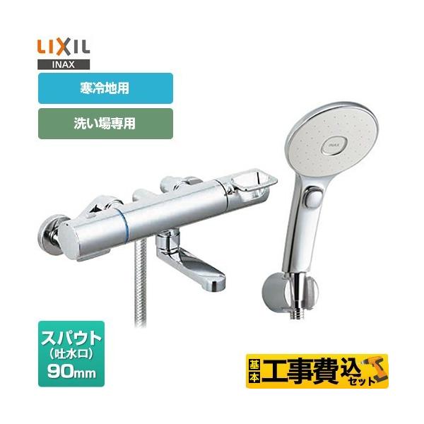 H݃Zbg N}[SV[Y  XpEg90mm LIXIL BF-KA147TNSLM GRANAXCb`V[(߂dl)