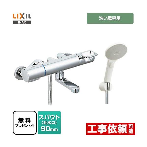  XpEg90mm LIXIL BF-KA147TSJM GRANAXCb`V[ V[e[vv[gI]҂̂݁̈׊J܂