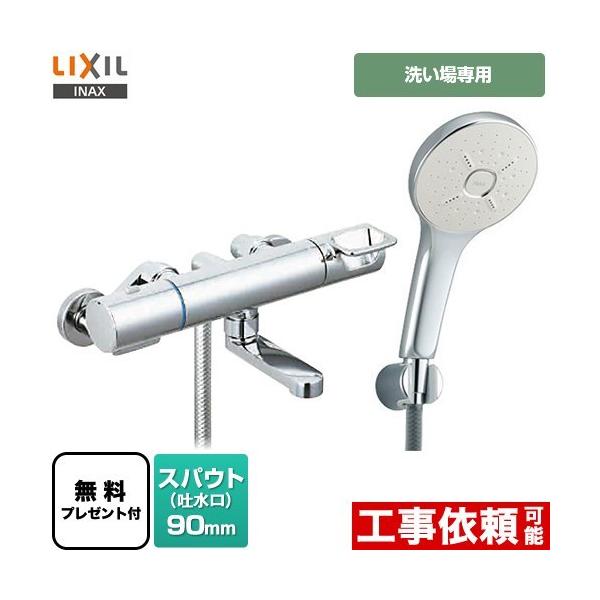  XpEg90mm LIXIL BF-KA147TSM GRANAV[SPA(߂dl) V[e[vv[gI]҂̂݁̈׊J܂