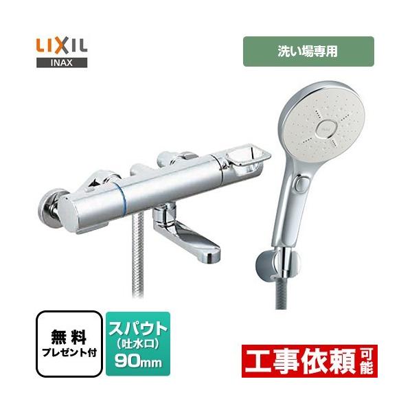  XpEg90mm LIXIL BF-KA147TSMM GRANAXCb`V[SPA(߂dl) V[e[vv[gI]҂̂݁̈׊J܂