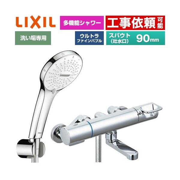 �N���}�[��S�V���[�Y �������� �X�p�E�g����90mm LIXIL BF-KA147TSR SPA U �V�����[(�߂����d�l)