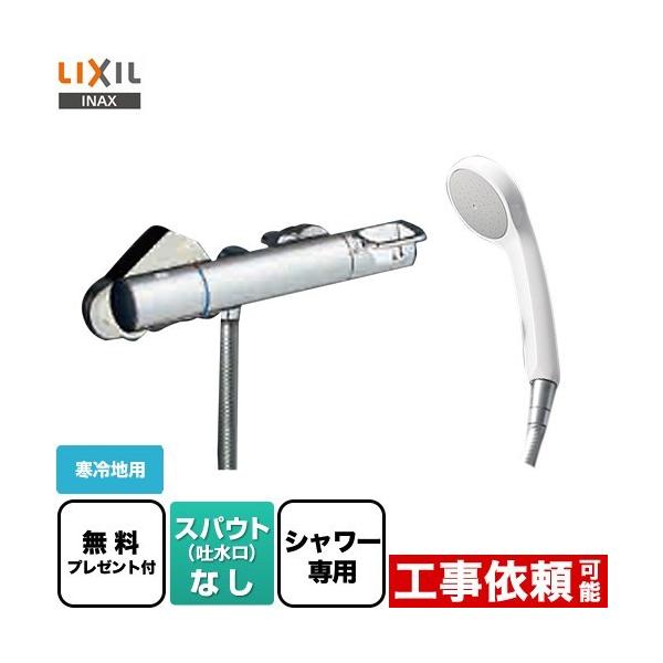  XpEgȂ LIXIL BF-KA246TNSG GRtV[ V[e[vv[gI]҂̂݁̈׊J܂