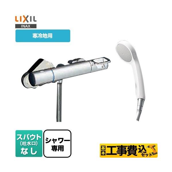 H݃Zbg N}[SV[Y  XpEgȂ LIXIL BF-KA246TNSG GRtV[