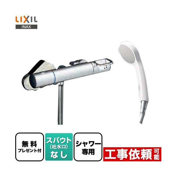 N}[SV[Y  XpEgȂ LIXIL BF-KA246TSG GRtV[ yV[e[vv[gIi]҂̂݁j̈׊J܂z