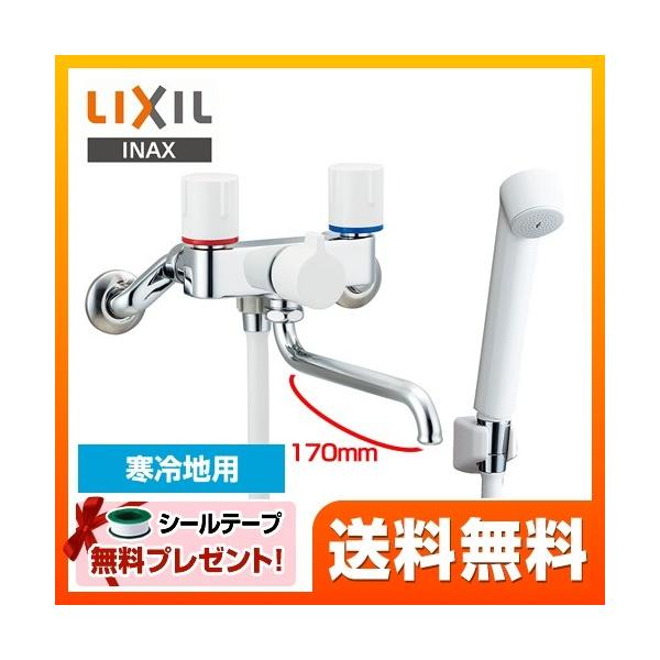  XpEg170mm LIXIL BF-WL115HN Ǖt2nh
