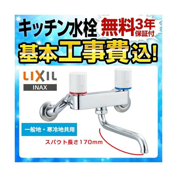 H݃Zbg Lb` p̐ƂĂgp\ł LIXIL BF-WL405 m}[SV[Y 2nh tH[