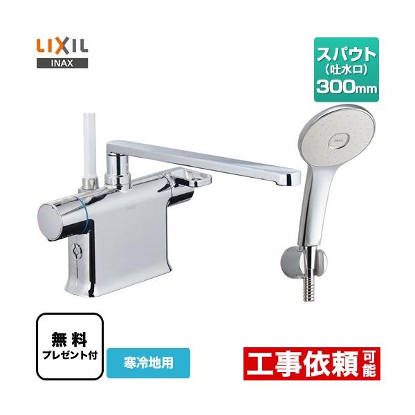  LIXIL BF-WM646TNSL-300 t GRANAXv[V[i߂dlj ypbLv[gIi]҂̂݁jz