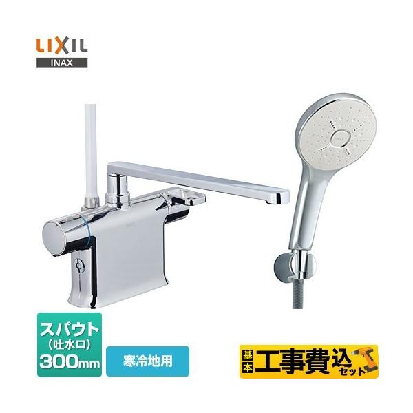サーモスタット付シャワーバス水栓 浴室水栓の人気商品・通販 サーモスタット付シャワーバス水栓 浴室水栓の人気商品・通販