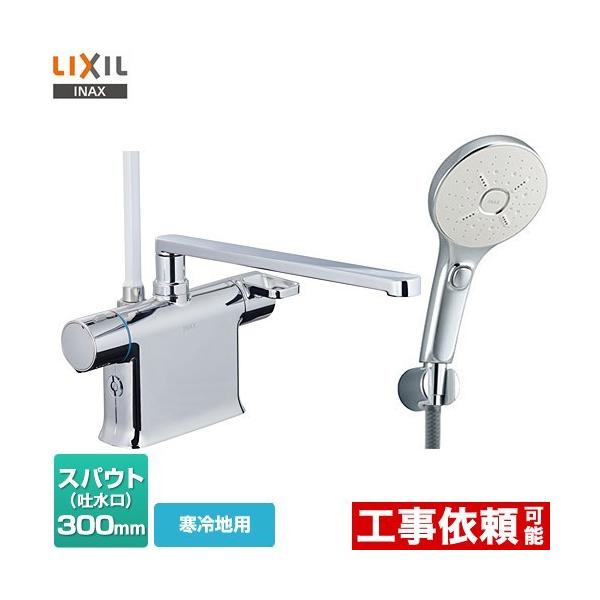 N}[SV[Y@T[X^bgtV[oX  XpEg300mm LIXIL BF-WM646TNSMM(300) GRANAXCb`V[SPAi߂dlj