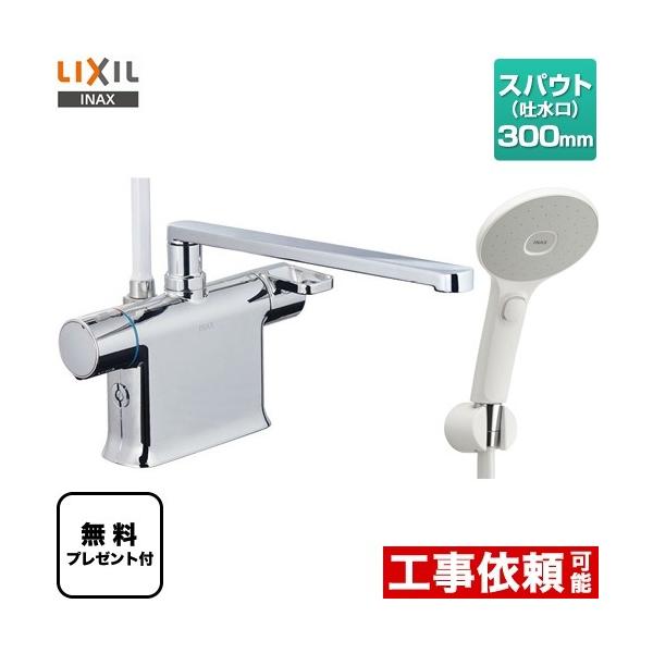  LIXIL BF-WM646TSJM-300 t GRANAXCb`V[ ypbLv[gIi]҂̂݁jz