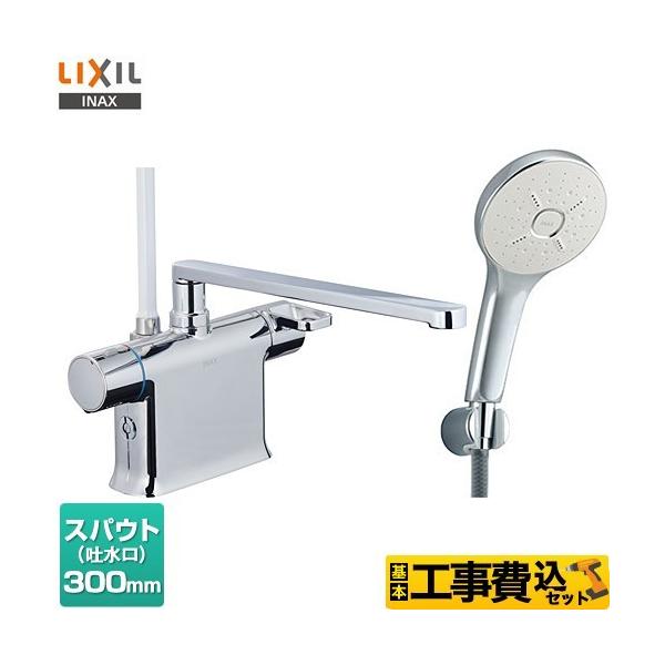 H݃Zbg  T[X^bgtV[oX   LIXIL BF-WM646TSM(300) GRANAV[SPAi߂dlj